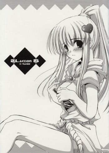 D.L. Action 23 X-RATED cover