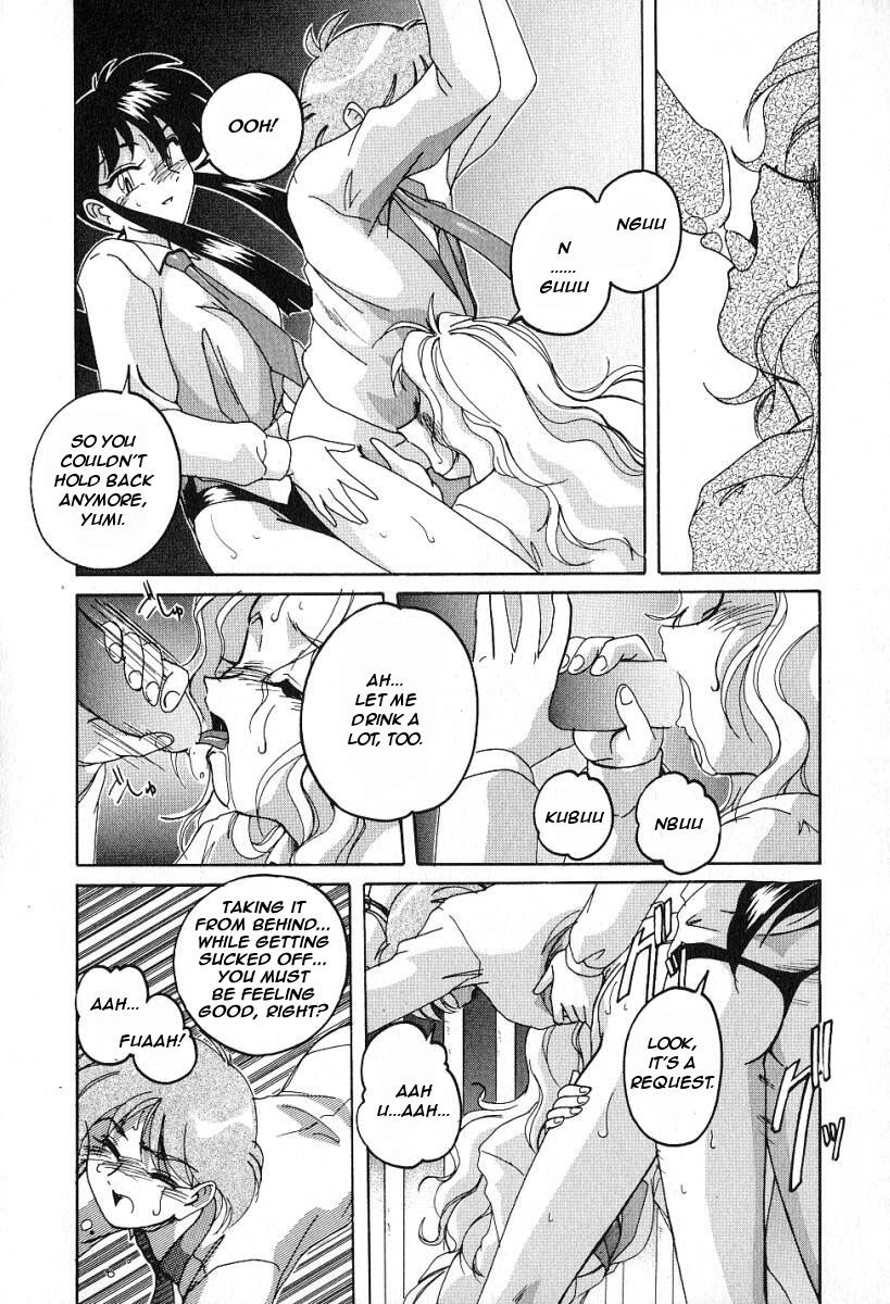 Ai no Yatsuatari | Mad Love page 10 full