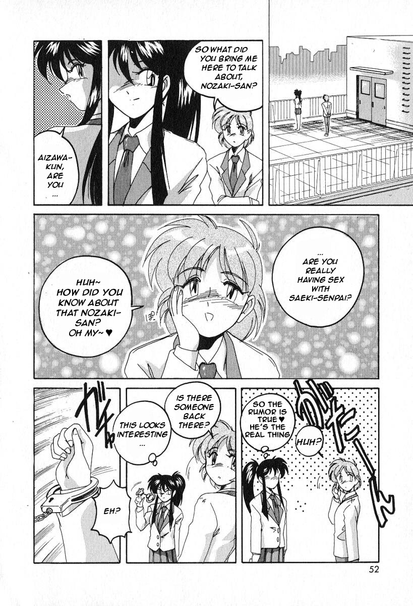 Ai no Yatsuatari | Mad Love page 4 full