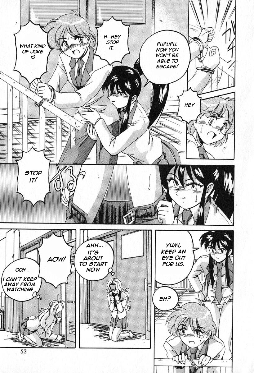 Ai no Yatsuatari | Mad Love page 5 full