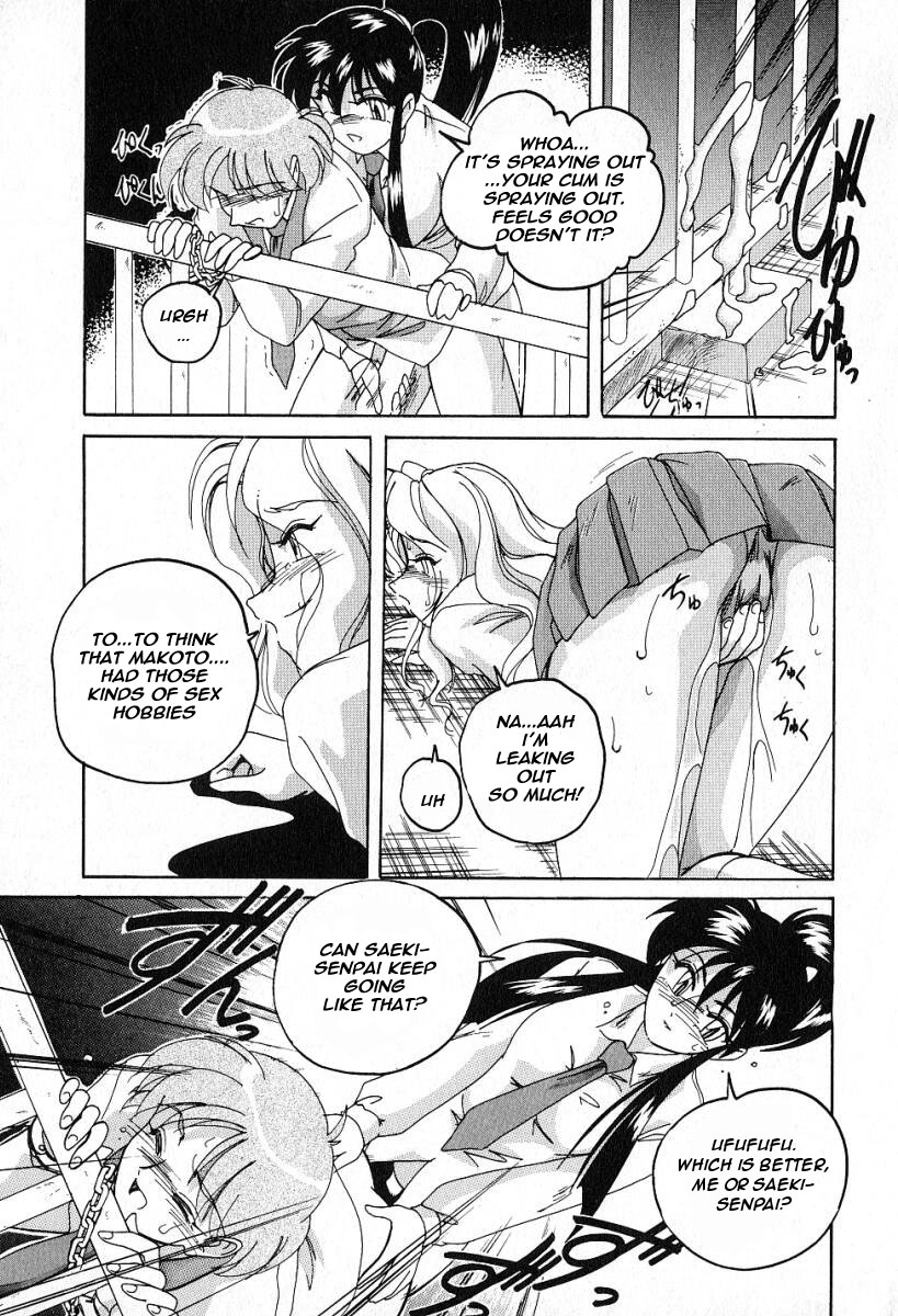 Ai no Yatsuatari | Mad Love page 7 full