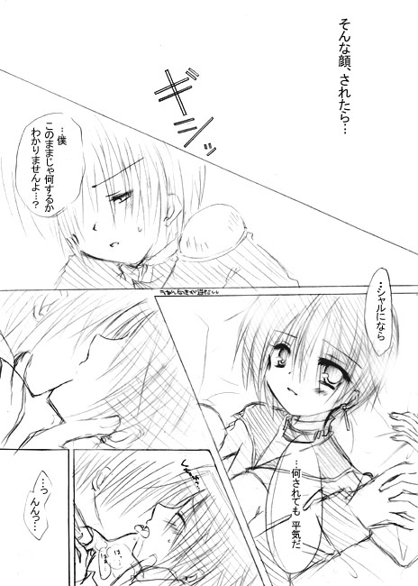 Rion Magnus page 9 full