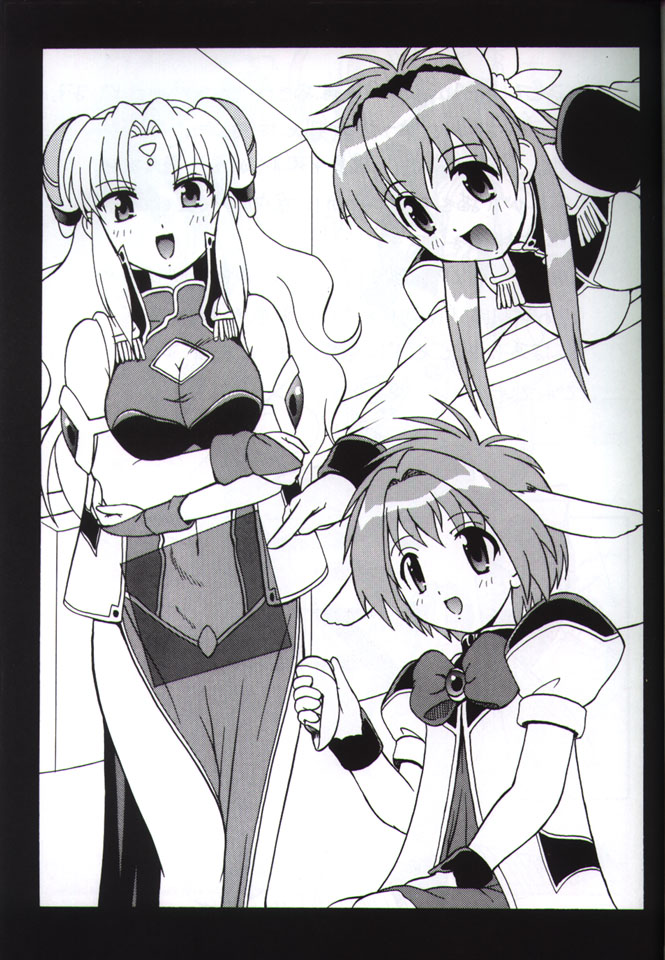 Angel Dust page 2 full