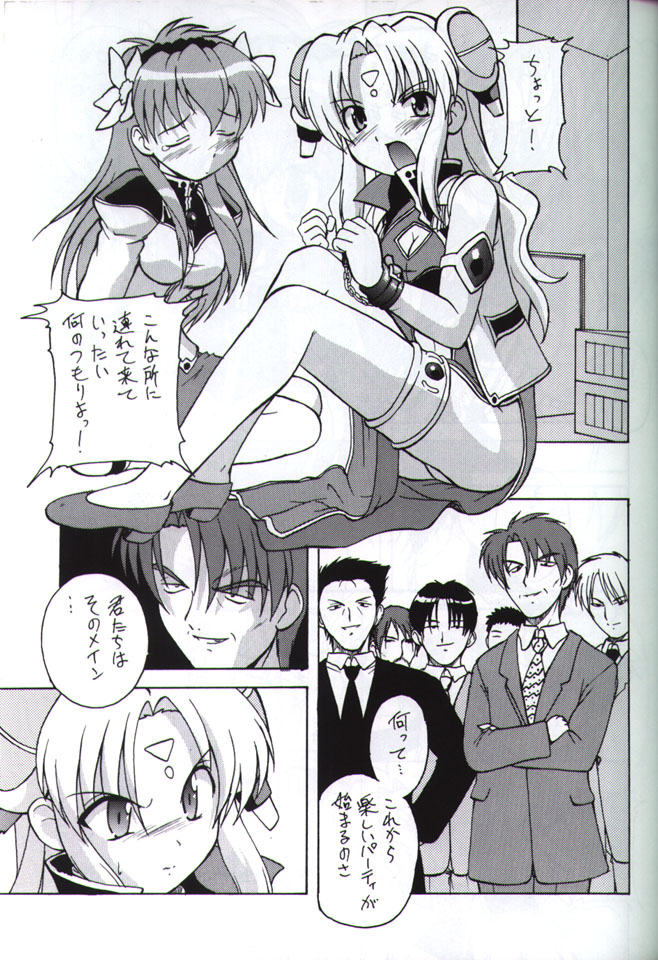 Angel Dust page 4 full