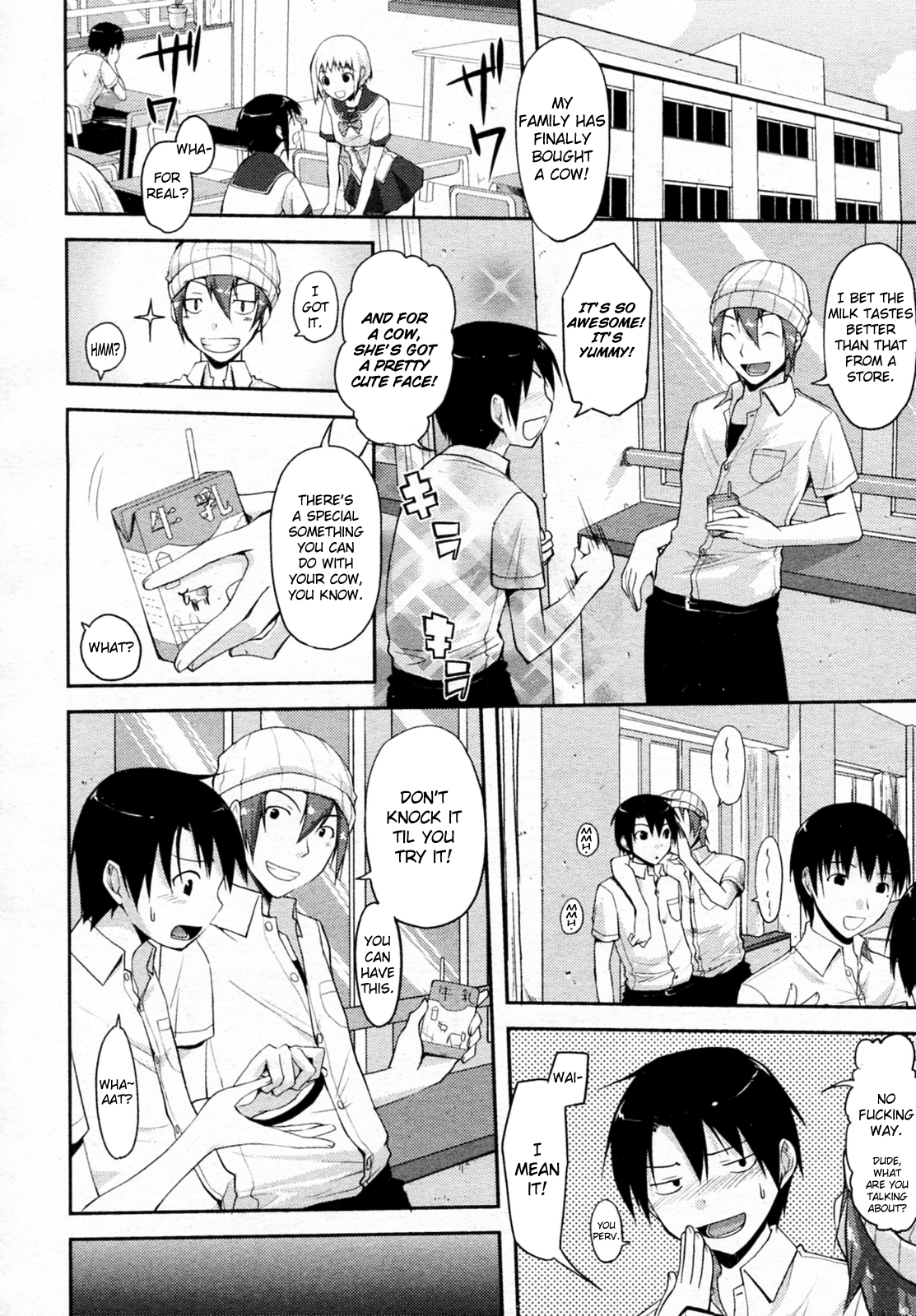 Milk Party!   =Team Vanilla= page 4 full