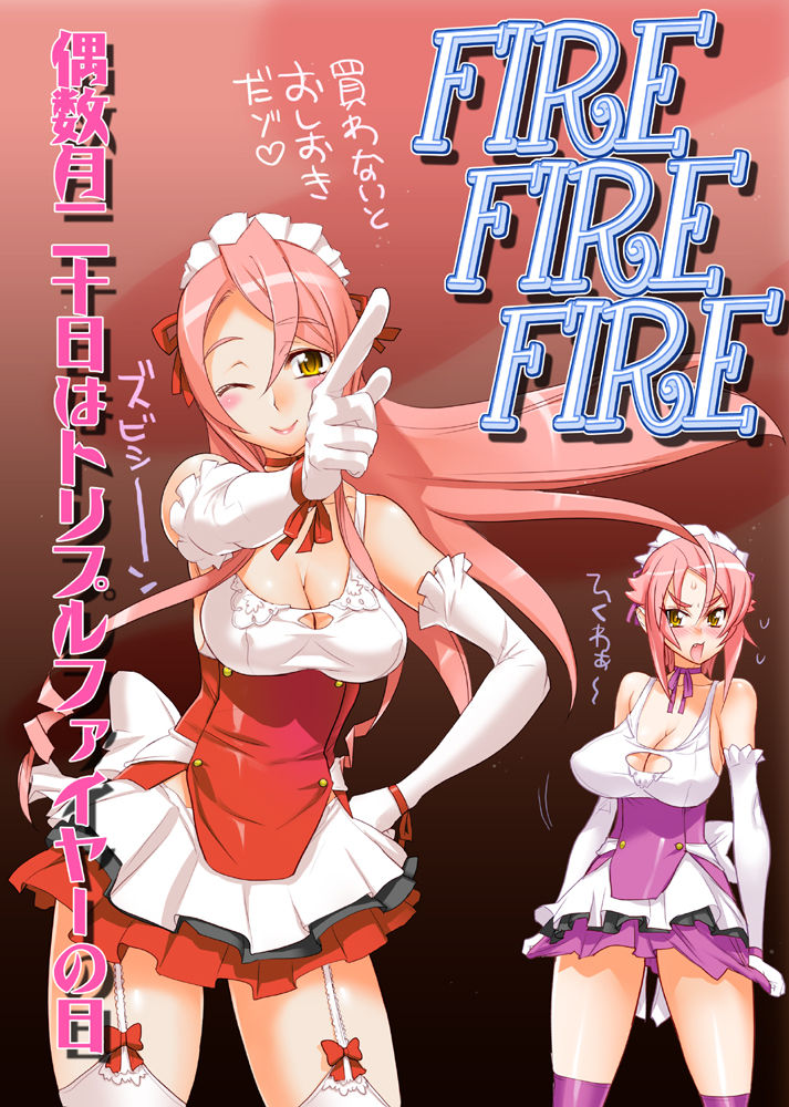 Digital Accel Works Art Gallery page 9 full