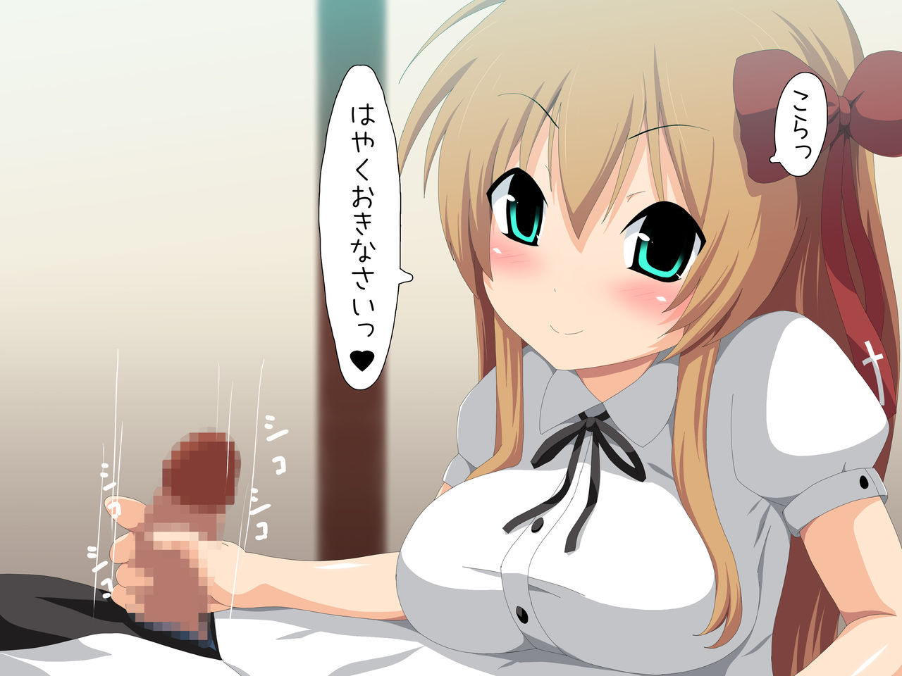 Mayoneko Nyannyan page 3 full