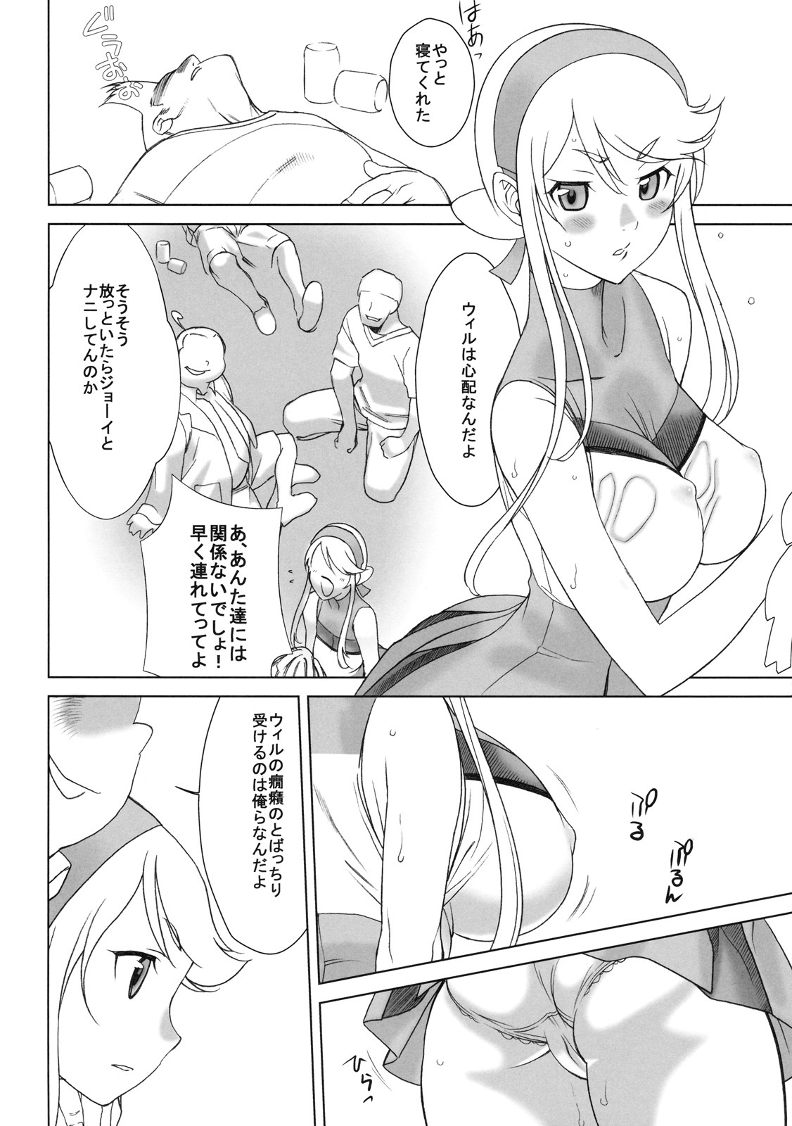 RINA page 3 full