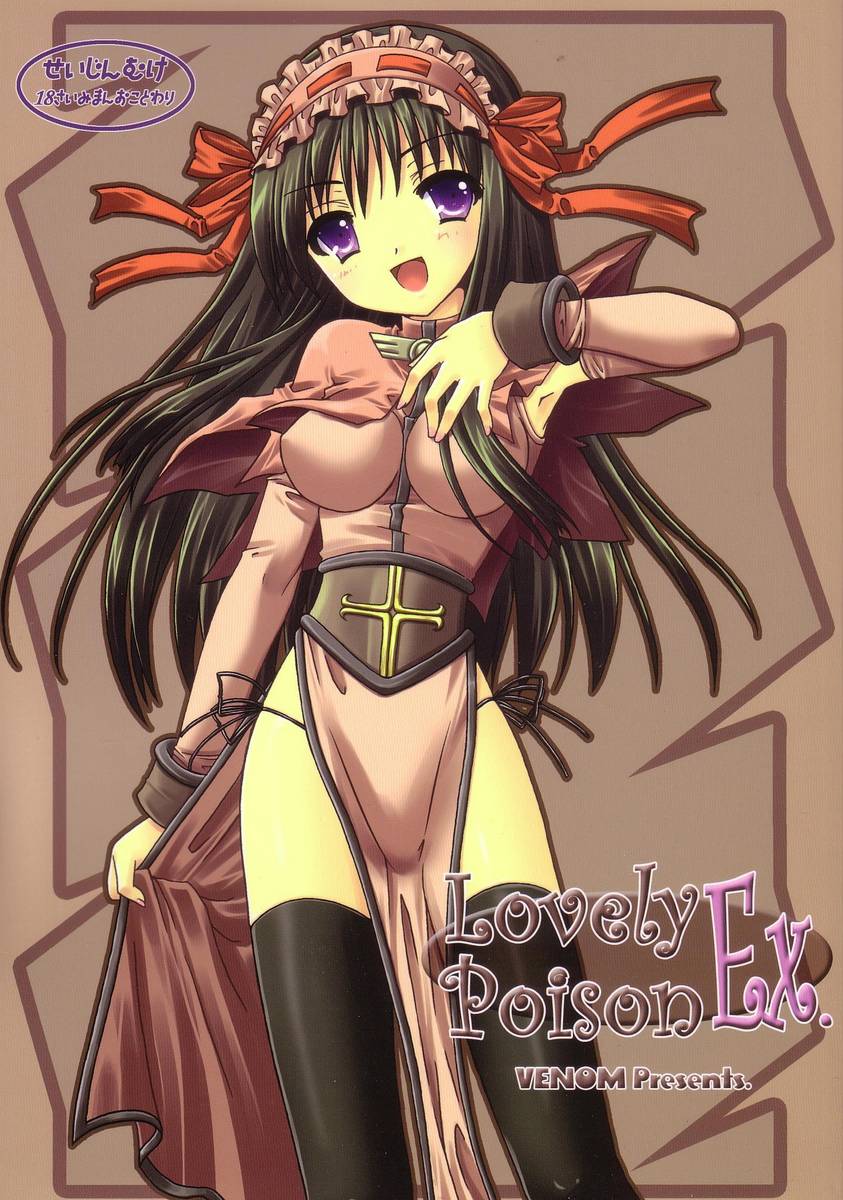 Assorted Ecchi Collection #082 page 1 full