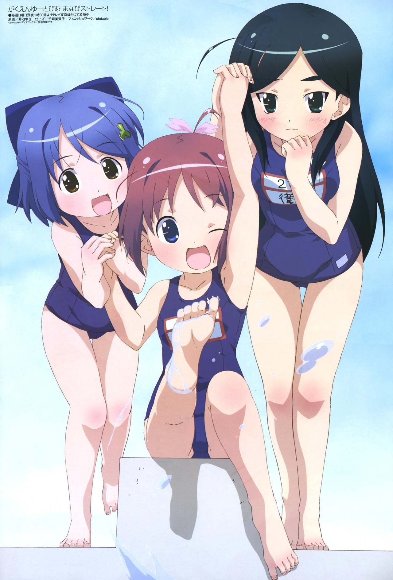 Assorted Ecchi Collection #082 page 4 full
