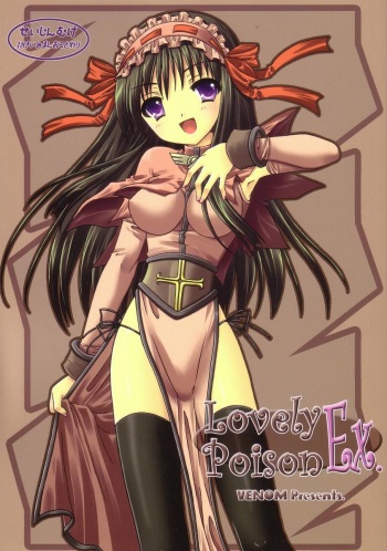 Assorted Ecchi Collection #082 cover