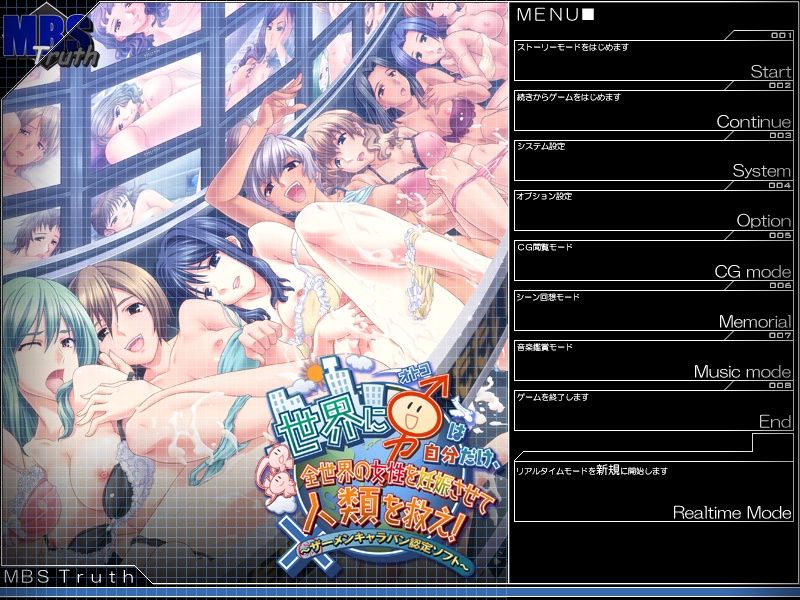 Sekai ni Otoko wa Jibun Dake, Zensekai no Josei o Ninshin Sasete Jinrui o Sukue! ~Semen Caravan Nintei Soft~ page 2 full