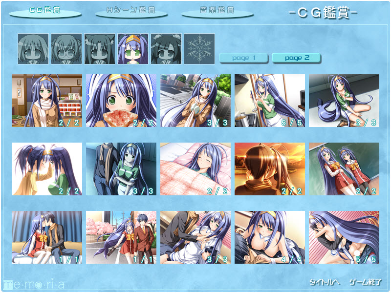 Memoria page 8 full