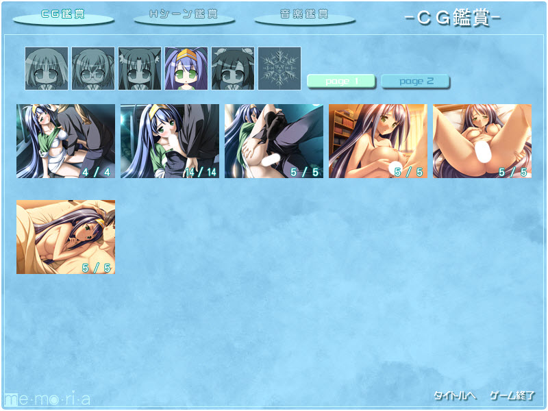 Memoria page 9 full