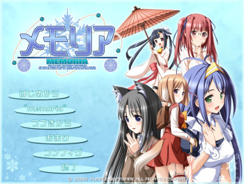 Memoria cover