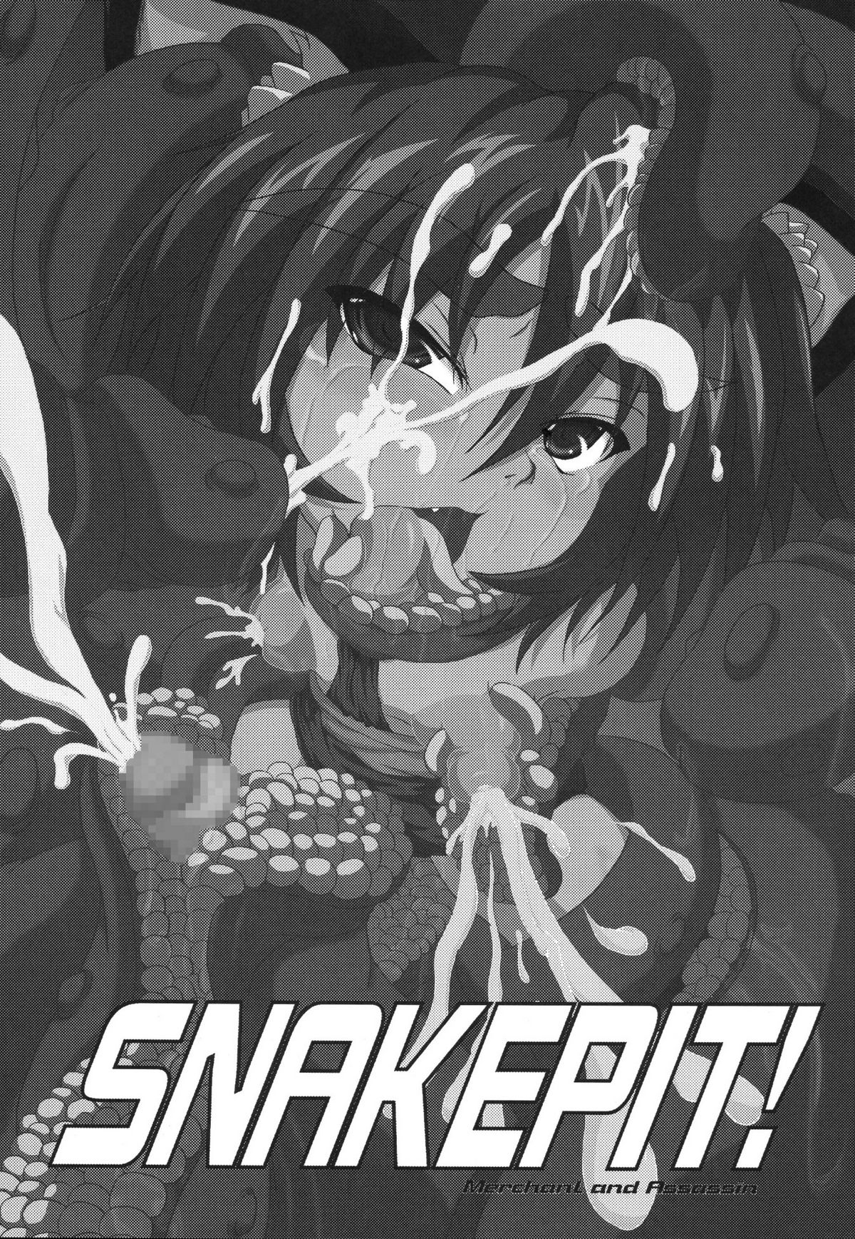 SNAKEPIT! page 2 full