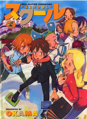 School cover