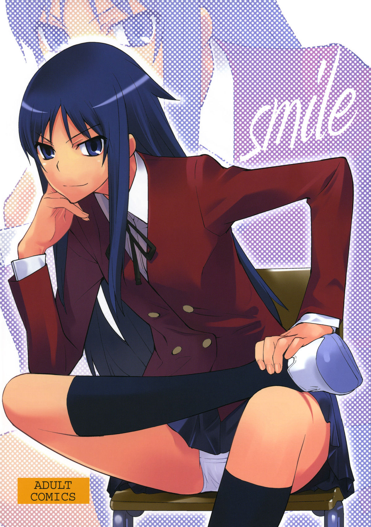 Smile page 1 full