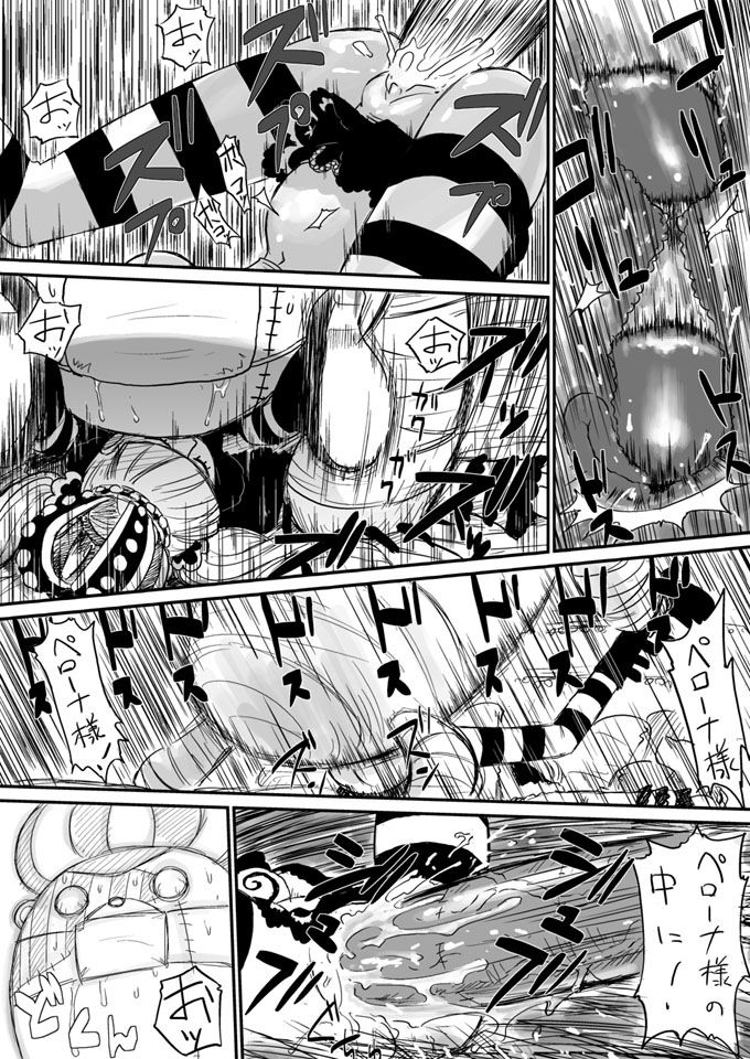 sleeping page 7 full