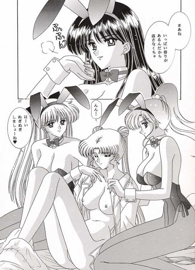 Watashi no Megami-sama page 6 full