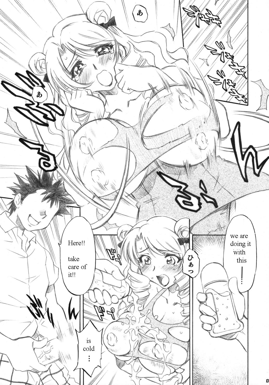 Troublekko ~Saki &amp; Aya~ page 8 full
