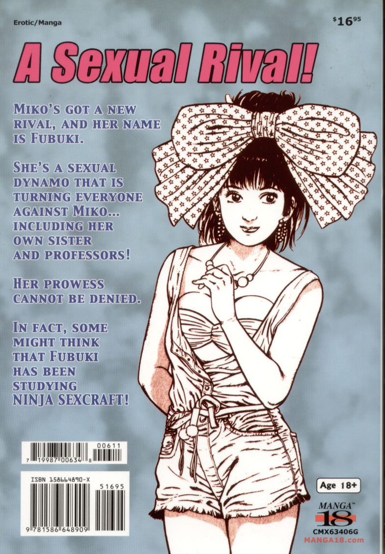 La Blue Girl Vol.6 page 2 full