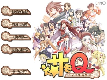 SamoQ ～ Quiz Hyoryu Kyoshitsu ～ cover