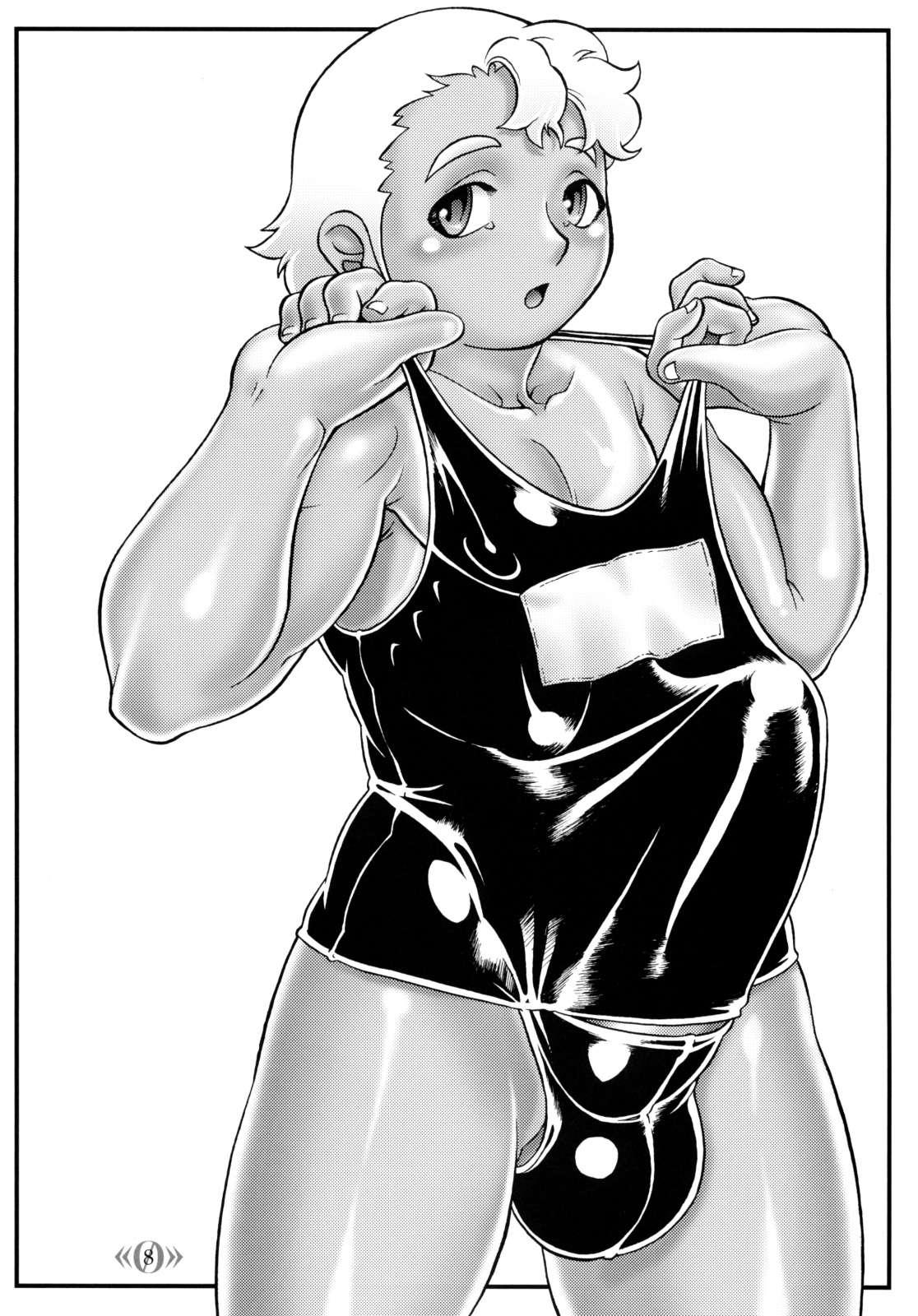 《0》 2 page 7 full