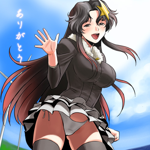 Artist: Haruyama page 2 full