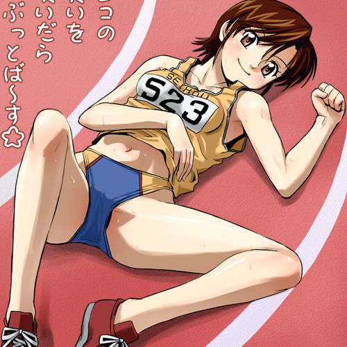 Artist: Haruyama page 4 full