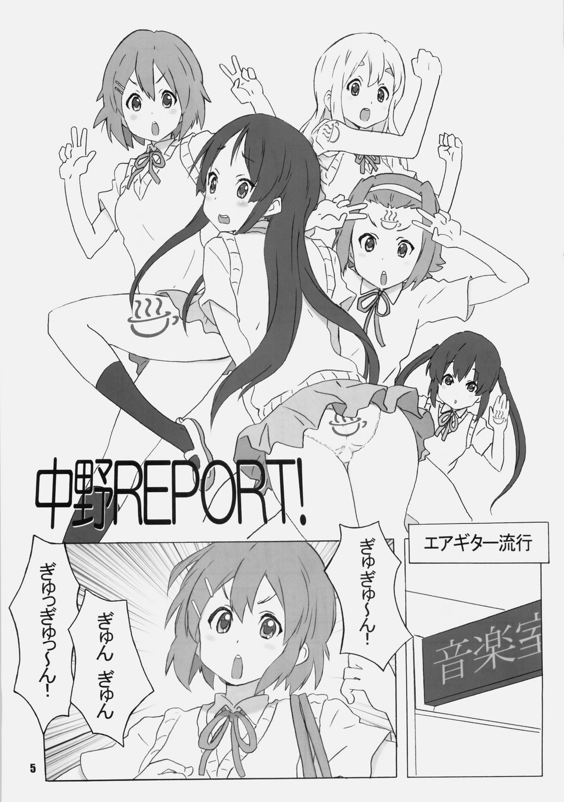 Ke-On page 4 full