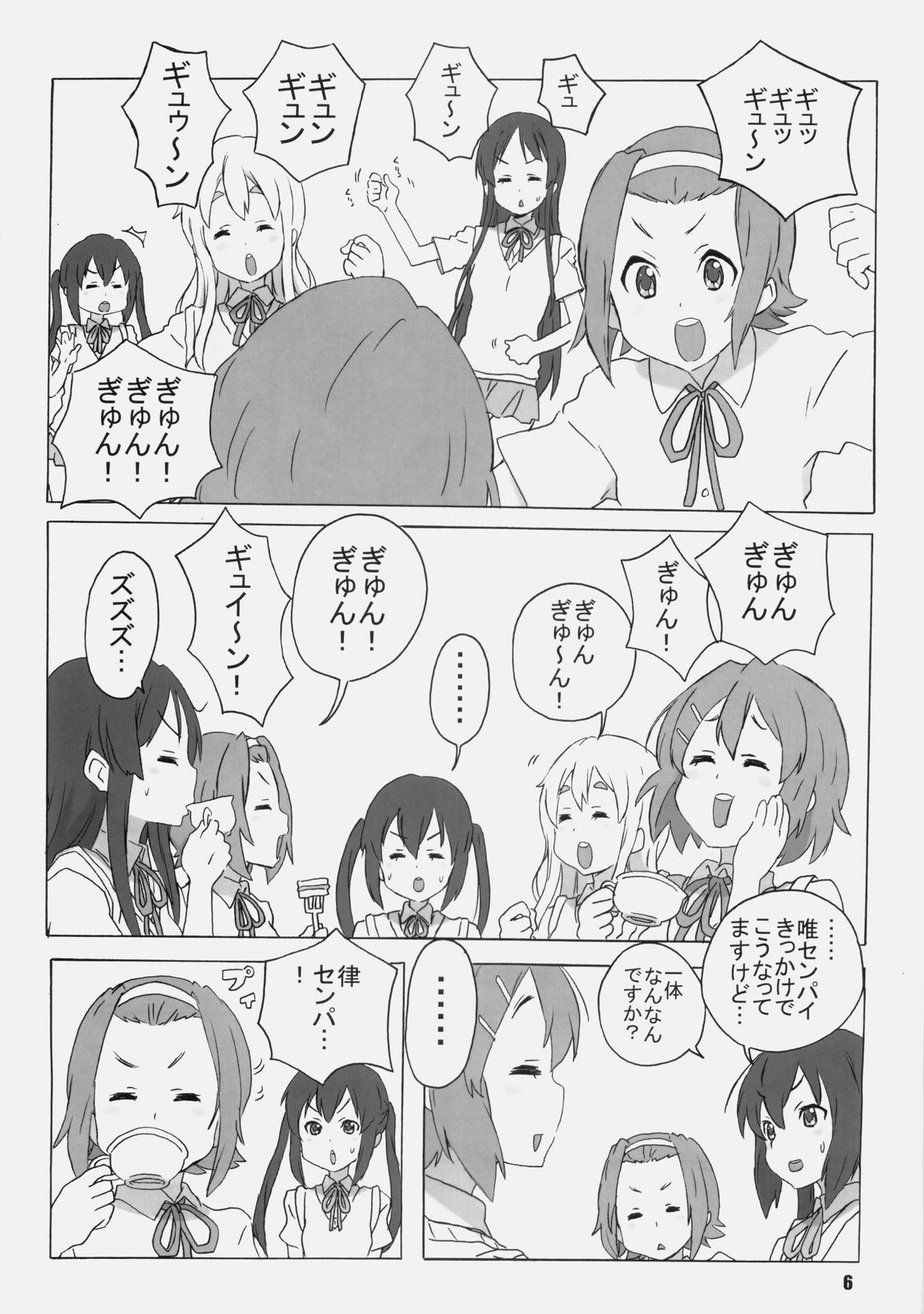Ke-On page 5 full
