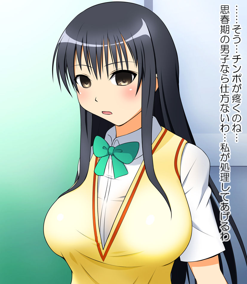 Saimin Switch Cinderella Motto Hentai Fuuki Shidou page 10 full