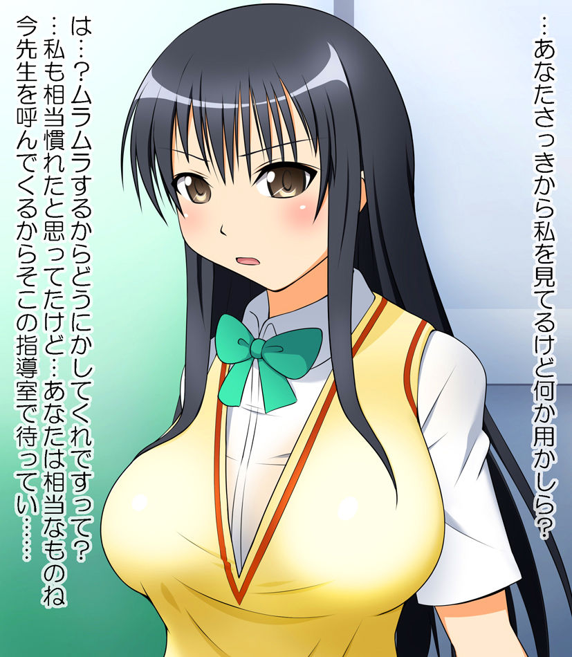 Saimin Switch Cinderella Motto Hentai Fuuki Shidou page 9 full
