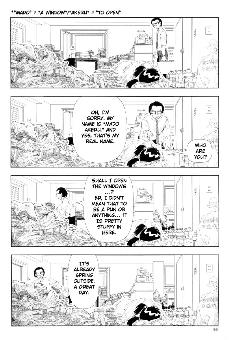 Televi Bakari Miteru to Baka ni Naru | Watching TV All The Time Makes You Stupid page 4 full