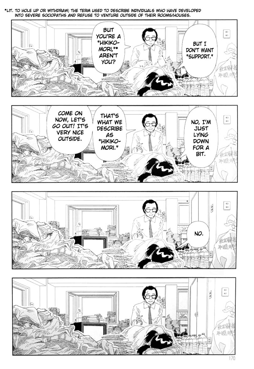 Televi Bakari Miteru to Baka ni Naru | Watching TV All The Time Makes You Stupid page 6 full