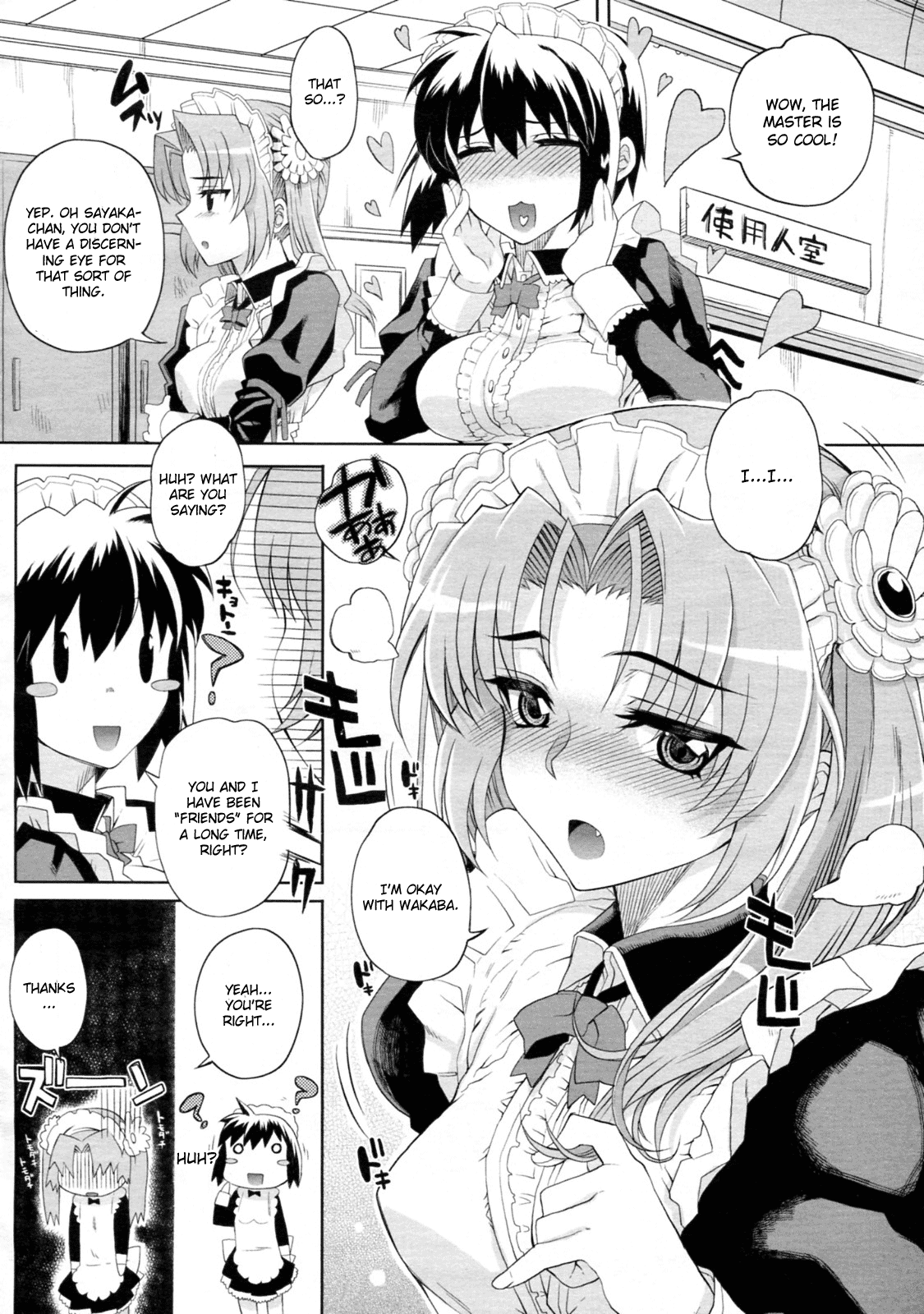 Hito-sama no Maid no Otoshikata Ch. 1 page 2 full