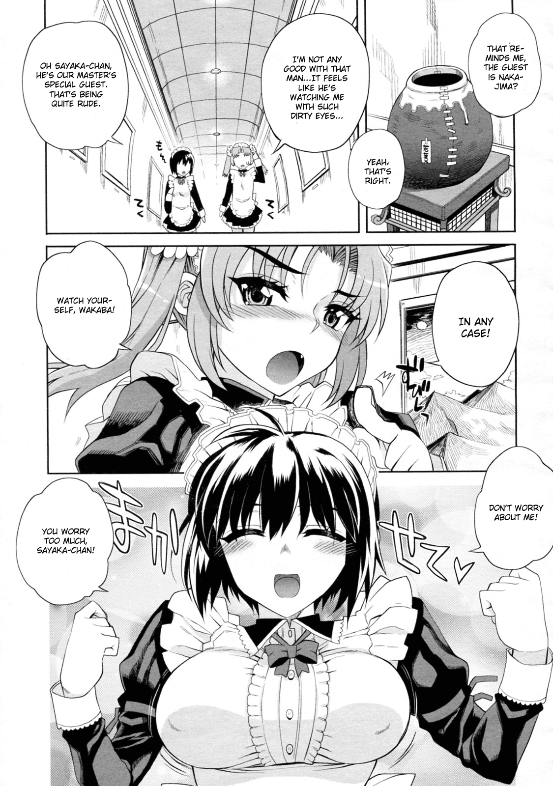 Hito-sama no Maid no Otoshikata Ch. 1 page 3 full
