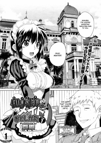 Hito-sama no Maid no Otoshikata Ch. 1 cover