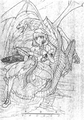 Hikinzoku cover