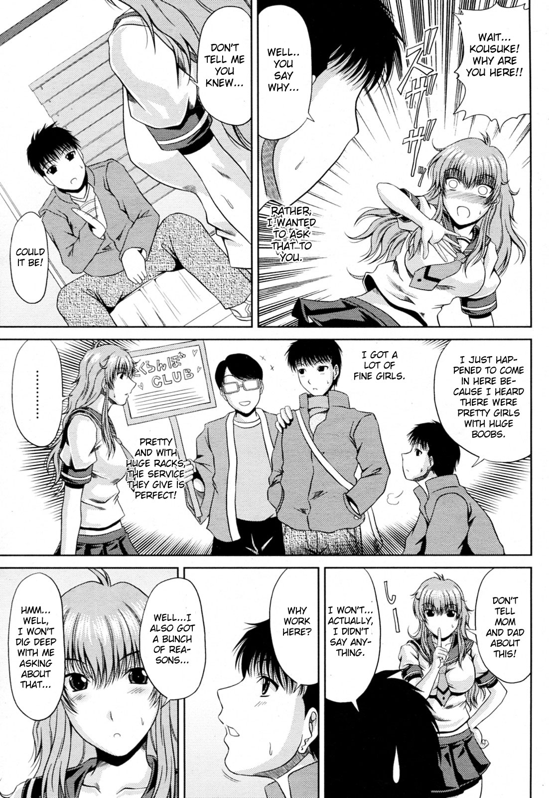 Goshimei wa Onee chan page 3 full