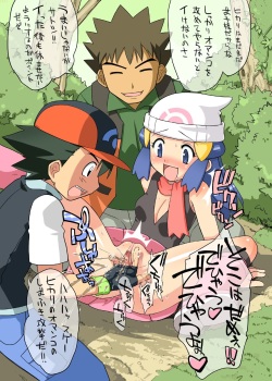Girls from Pokemon - Encyclopedia 2