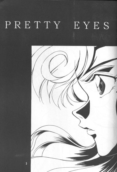 Pretty Eyes page 1 full