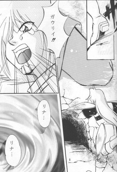 Pretty Eyes page 2 full
