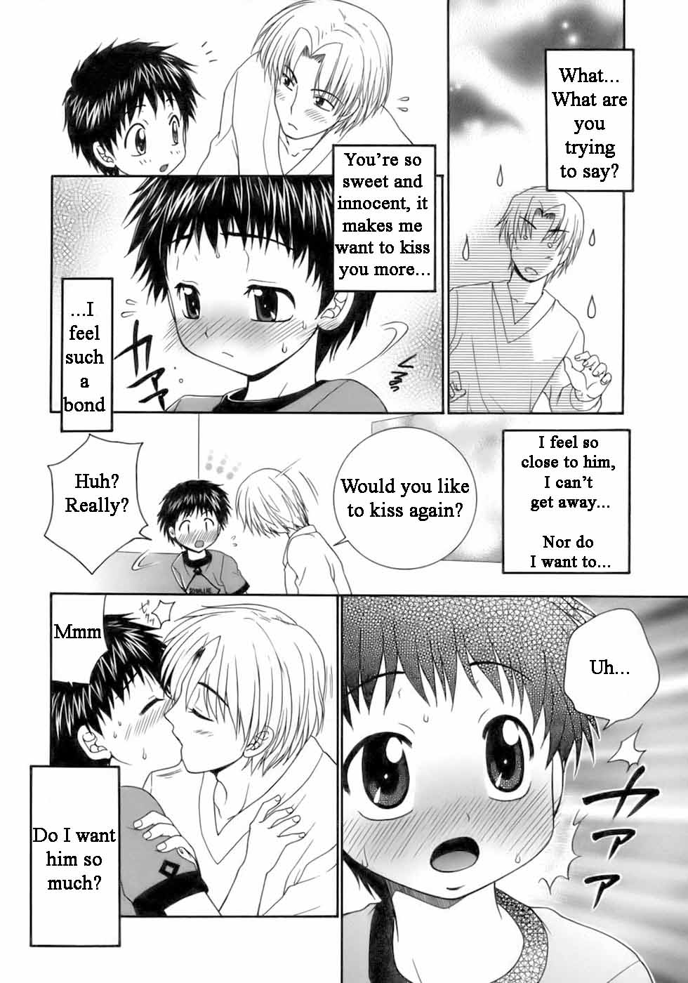 Otouto ga Kita Hi | The Day My Brother Came page 5 full