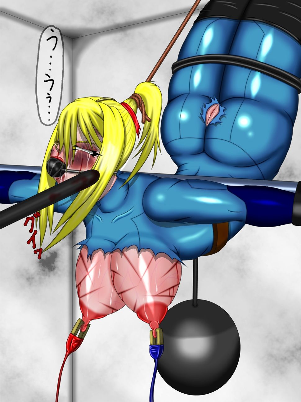 Samus Goumon Sennou Shirei page 8 full