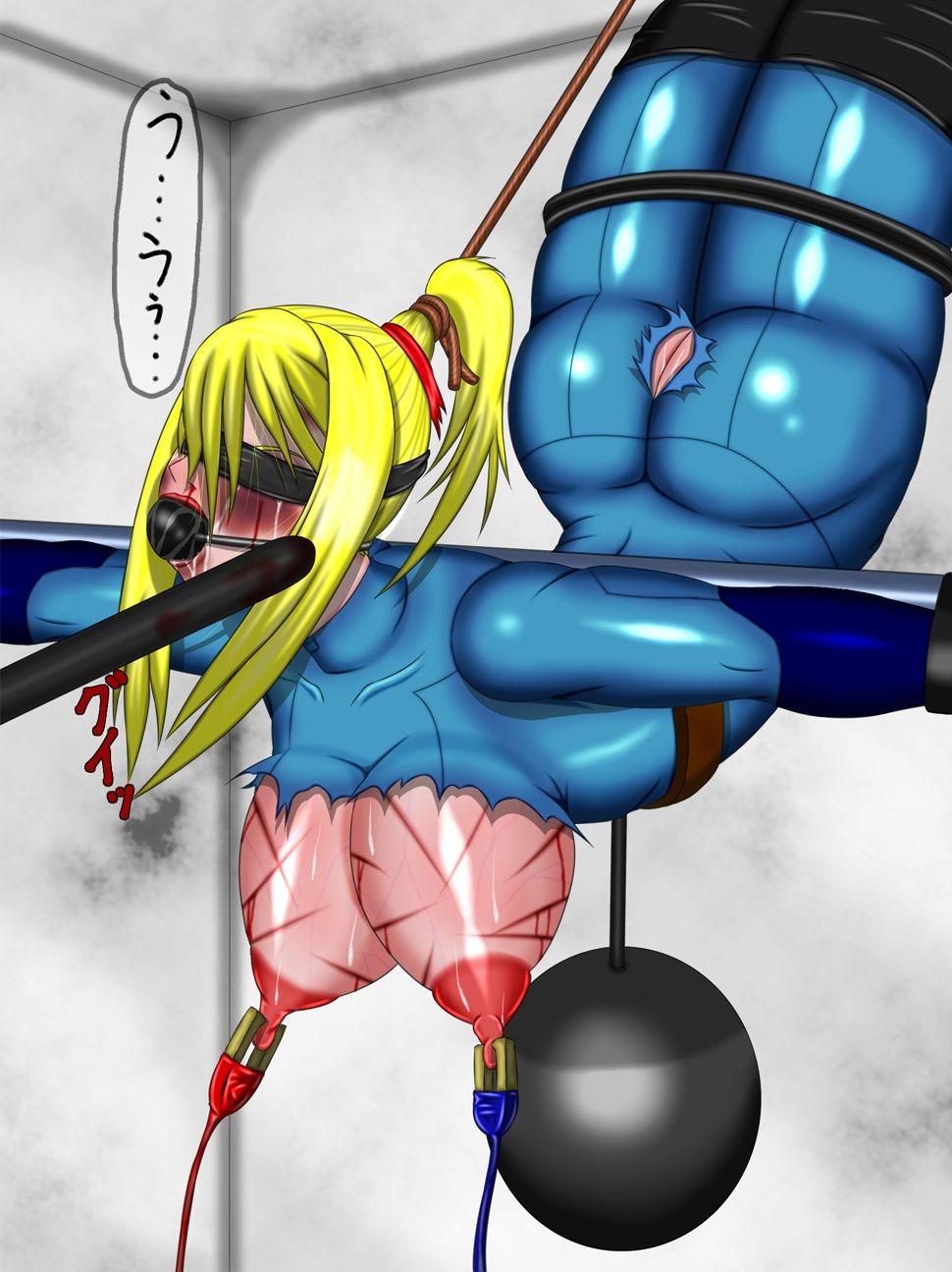 Samus Goumon Sennou Shirei page 9 full