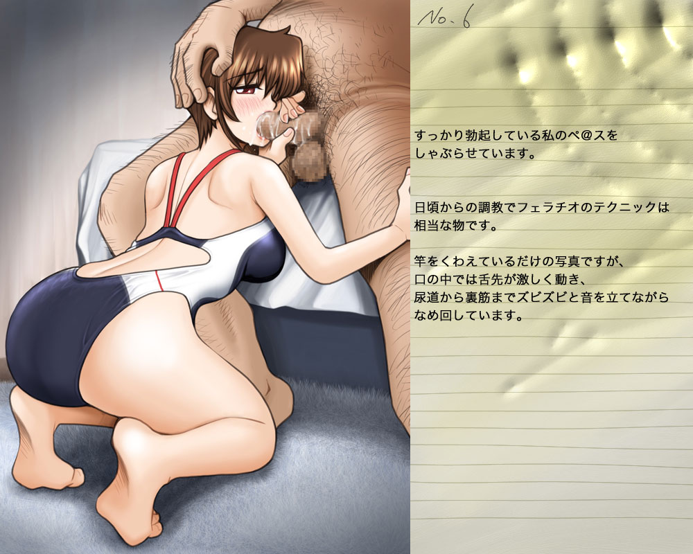 Hamedori! ~Kyouei Mizugi Hen~ page 9 full