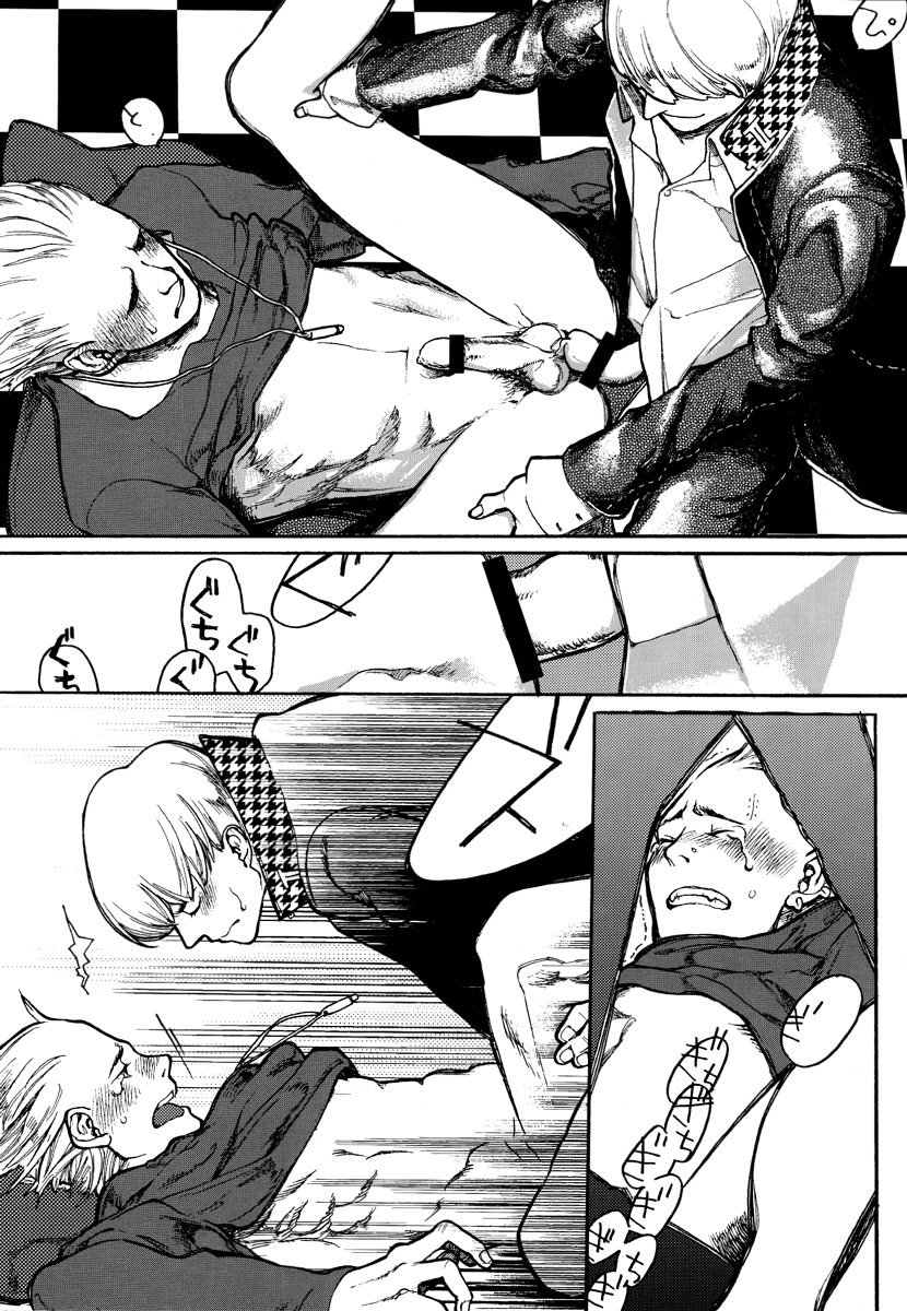 Bremen the Under page 10 full