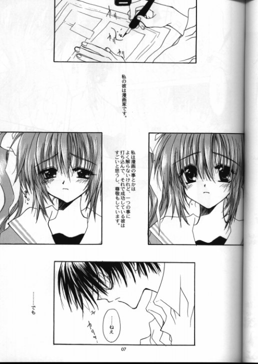 WITH OUT YOU I'M NOTHING page 2 full